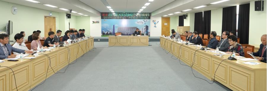 송도 자동집하시설 운영개선 관련 민관협의체 회의의 4번째 이미지
