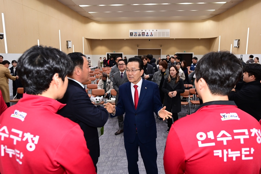 연수구청 카누단 창단식의 8번째 이미지