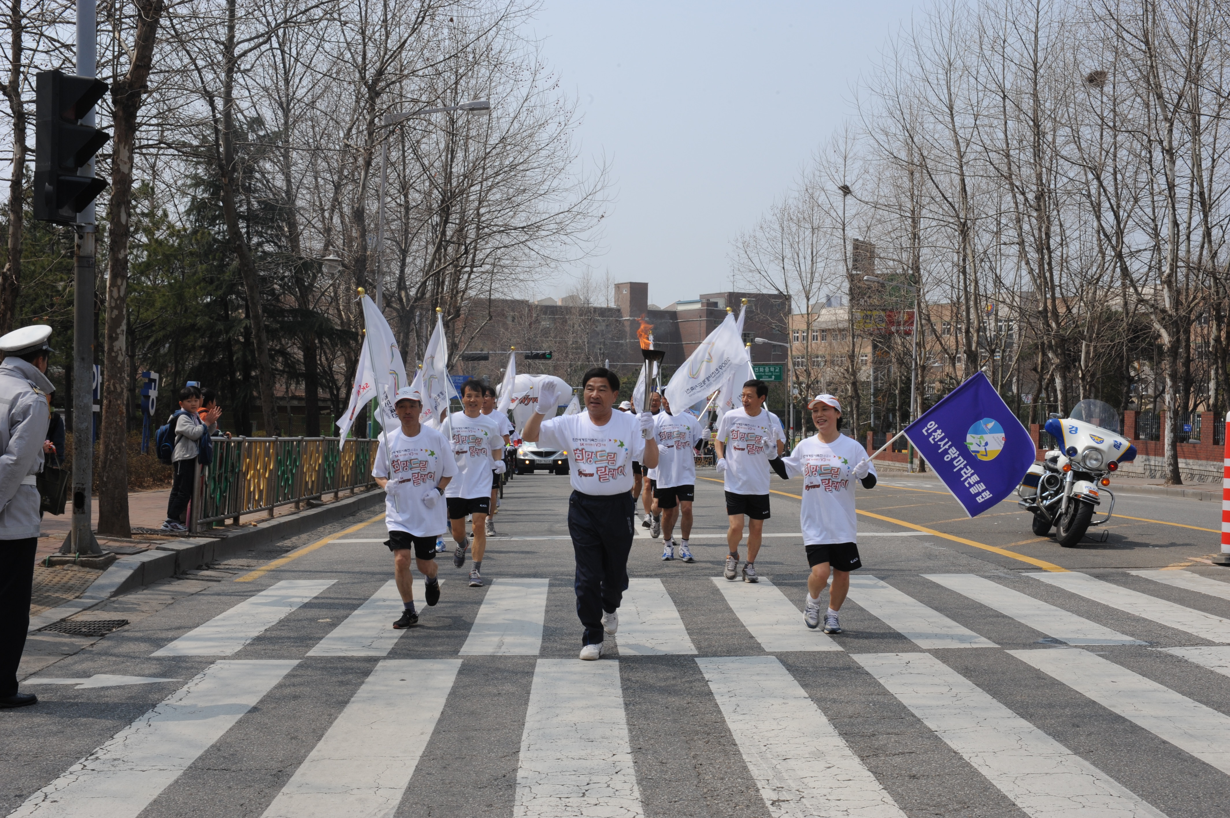 도시축전 성화 봉성식에 참석의 1번째 이미지