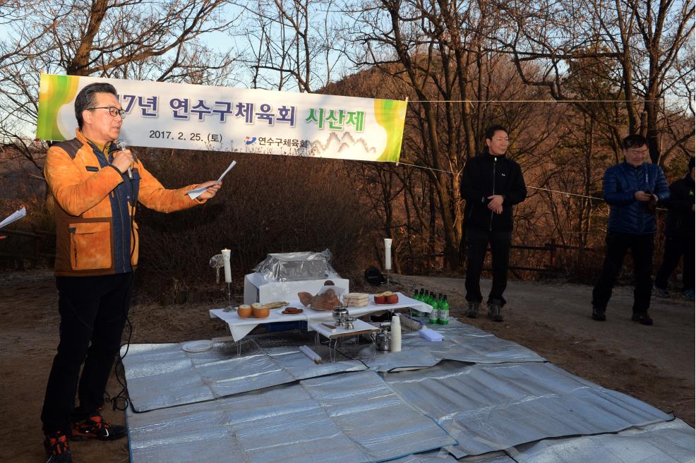 제19회 연수구청장배 건강걷기및 마라톤대회(2)의 1번째 이미지