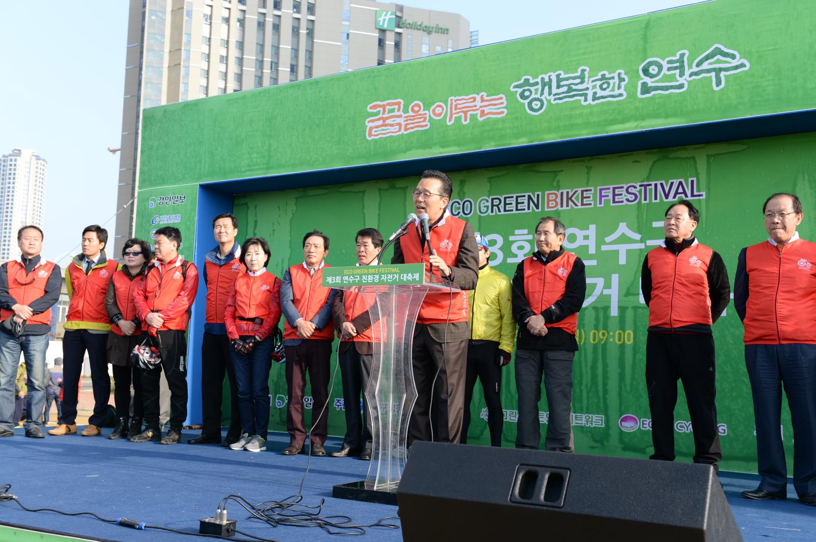 자전거 축제의 1번째 이미지