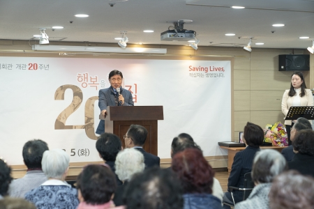 [2019.03.05.] 인천사할린동포복지관 개관 20주년 행사이미지