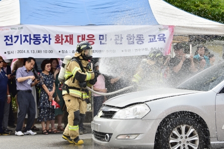 전기자동차 화재 대응 민관 합동 교육이미지