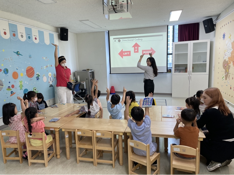 송도숲어린이집(2023.06.07.)의 8번째 이미지