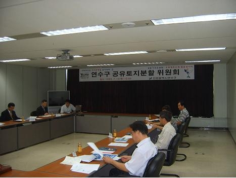 간편한 절차만 거치면 공유토지에 대한 분할 가능의 3번째 이미지