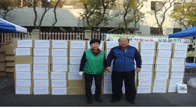 청학동새마을부녀회 '사랑나눔 김장 담그기' 행사 개최의 1번째 이미지