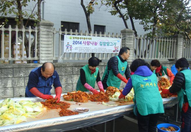 청학동새마을부녀회 '사랑나눔 김장 담그기' 행사 개최의 2번째 이미지