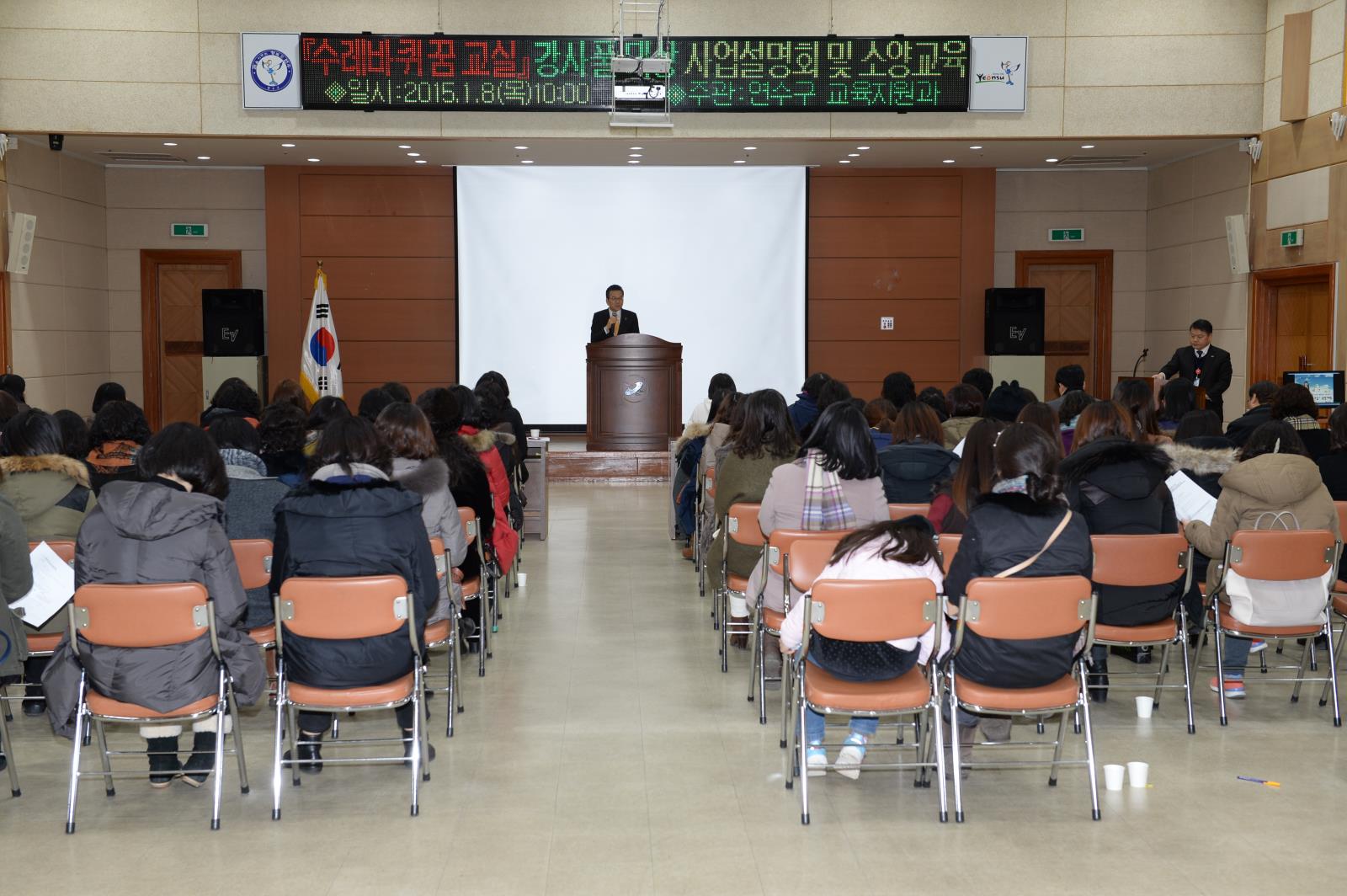 '수레바퀴 꿈 교실' 강사 대상 사업 설명회 및 소양교육 실시의 1번째 이미지