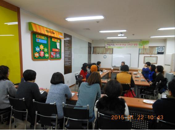 연수구보건소,알코올 중독자 가족 마음치유 교육의 1번째 이미지