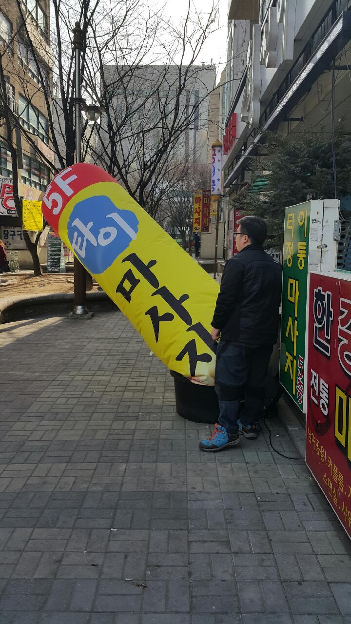 신학기 맞아 학교 주변 불법광고물 일제 정비 실시의 2번째 이미지