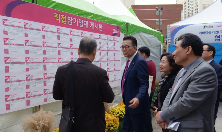 2017년 하반기 연수 일자리 한마당 성료의 1번째 이미지