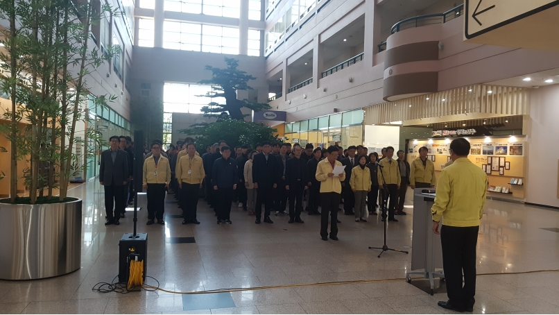 연수구 2017 재난대응 안전한국훈련 실시의 1번째 이미지