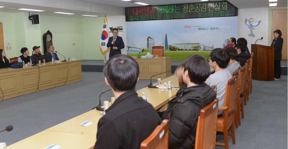 인천대학교대상 청춘반상회의 2번째 이미지