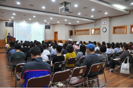 분노조절 공개강좌의 1번째 이미지