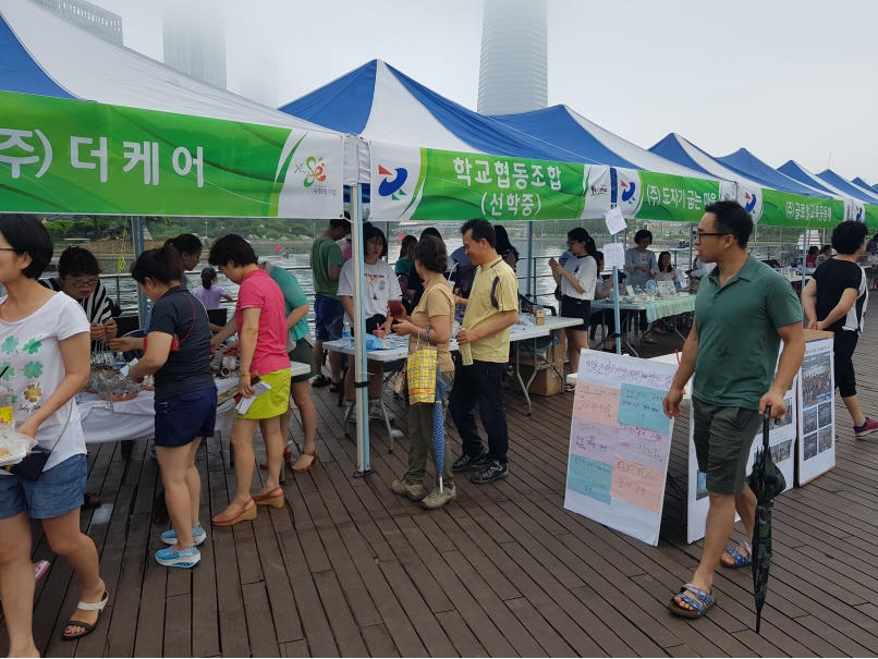 연수구 사회적경제한마당 성료의 1번째 이미지