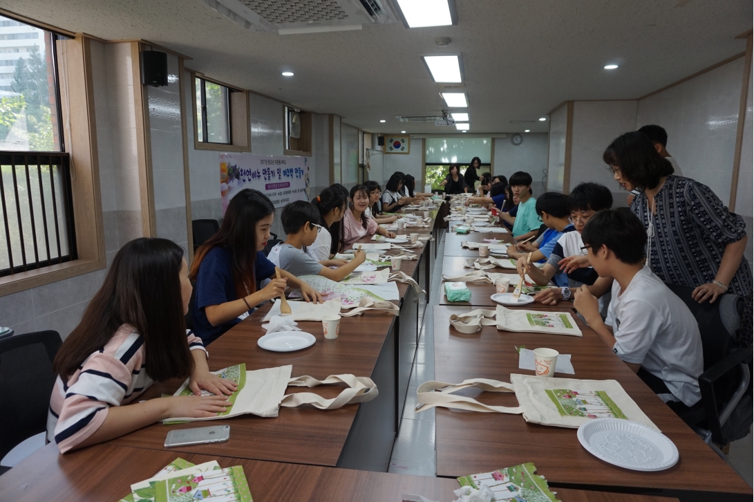 연수2동 청소년 자원봉사 학교의 1번째 이미지