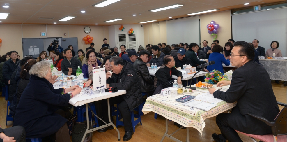 2018년 연수구청장 동 주민센터 연두방문 추진의 1번째 이미지