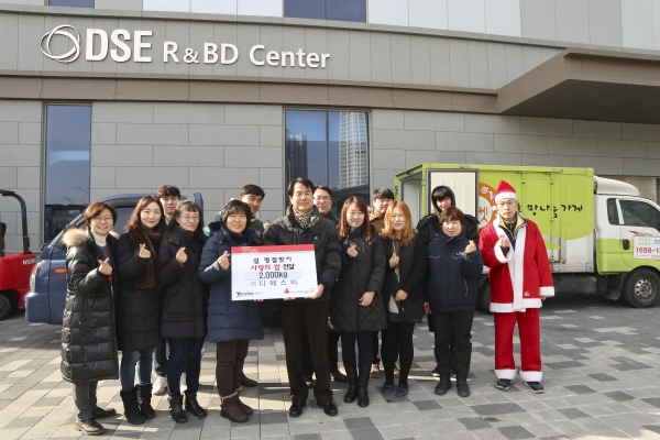 (주)디에스이 설 맞이 쌀 기탁의 1번째 이미지