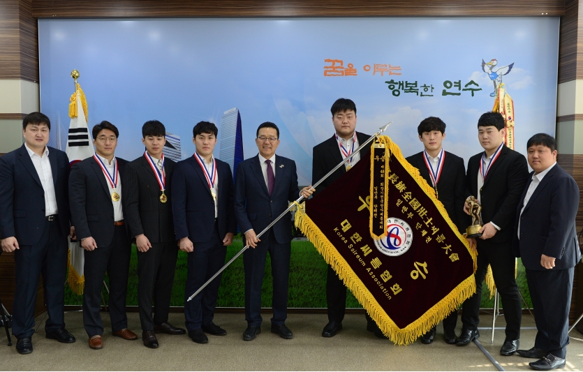 연수구청씨름단 제48회 회장기 전국장사씨름대회 단체전 우승의 1번째 이미지