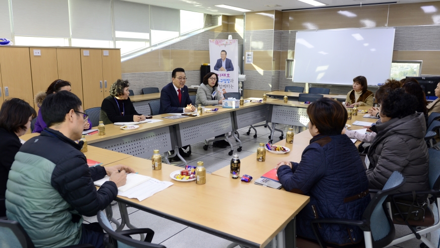 구청장과 함께 하는 소풍의 1번째 이미지