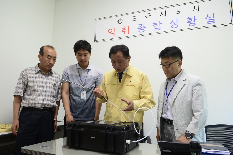 연수구 송도국제도시 악취 종합상황실 개소의 2번째 이미지