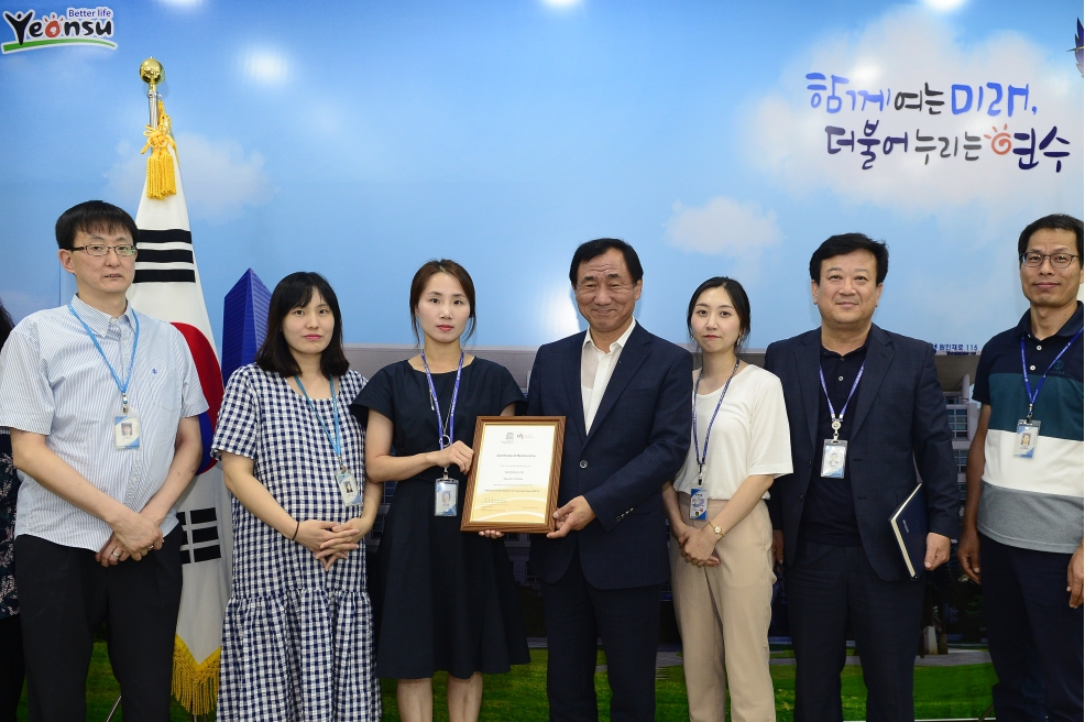 연수구 인천시 최초 유네스코 글로벌 학습도시 네트워크 가입의 1번째 이미지