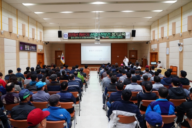 2019년 하반기 산업안전보건 정기교육 실시의 1번째 이미지