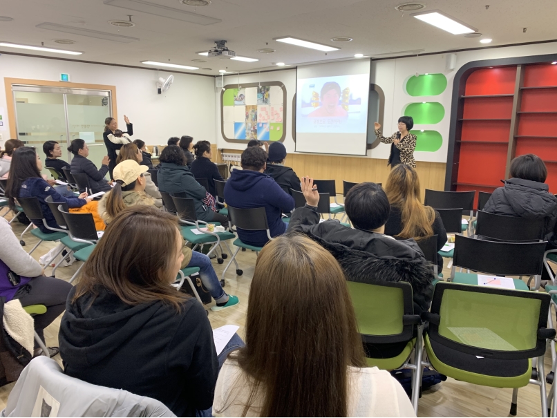 연수구 드림스타트, 자존감을 높이는 소통 부모교육 실시의 1번째 이미지