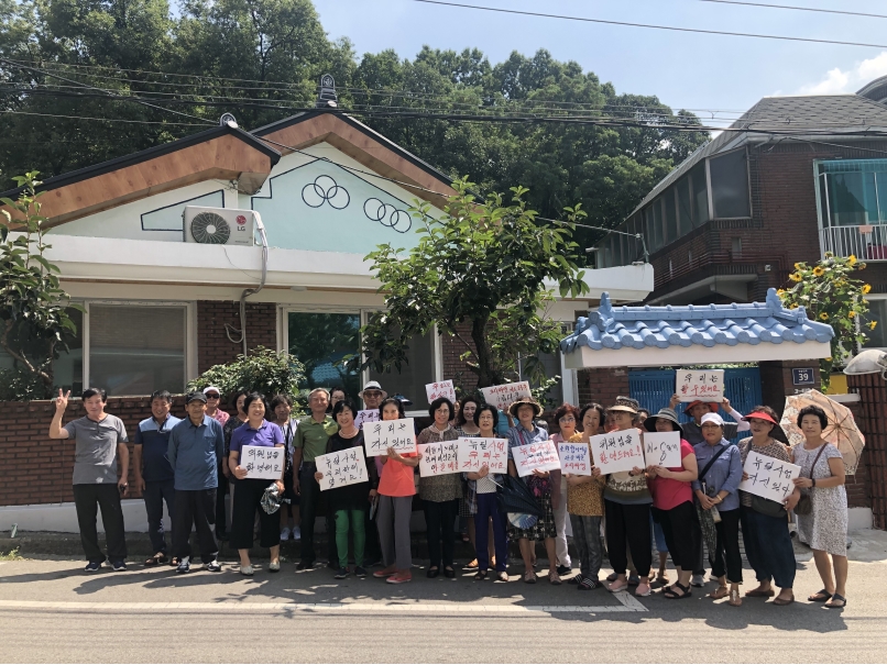 연수구 청학동 안골마을, 국토부 도시재생특별위 심의 통과의 1번째 이미지