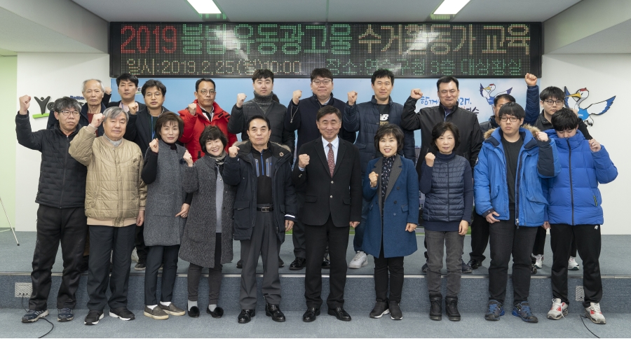 연수구, 불법유동광고물 수거활동가 교육의 1번째 이미지