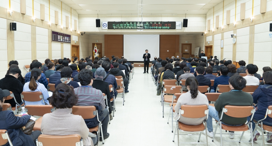 연수구 도시재생활성화계획 주민공청회 개최의 1번째 이미지