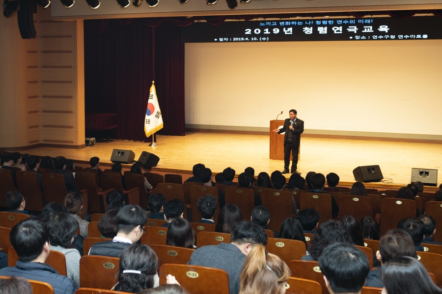 연수구, 청렴연극교육 실시의 1번째 이미지