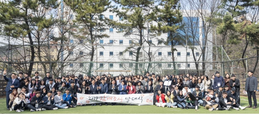 2019년 연수구청소년수련관 참여기구 연합발대식의 1번째 이미지