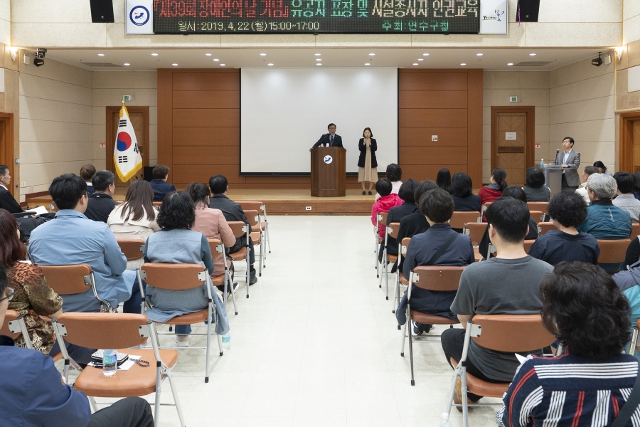 제39회 장애인의 날 기념 표창 및 인권교육의 1번째 이미지