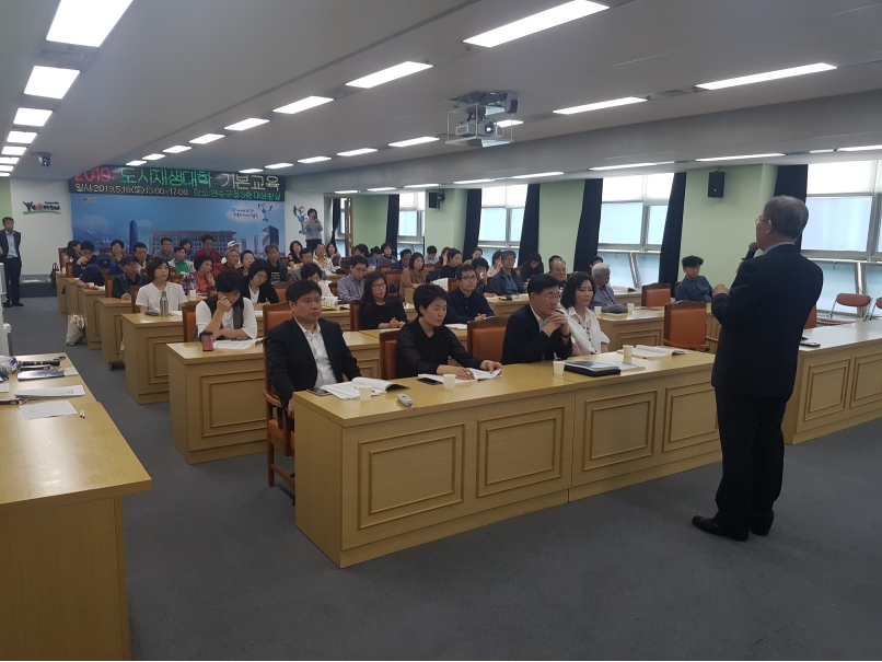 2019 연수구 도시재생대학 기본교육 개강의 1번째 이미지