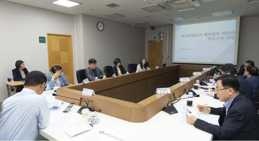 연수구 여성친화도시 추진사항 보고회 개최의 1번째 이미지