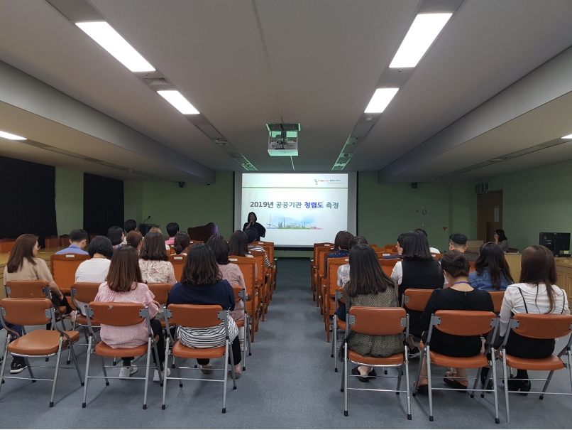 연수구, 사업부서 담당공무원 청렴 특별교육의 1번째 이미지