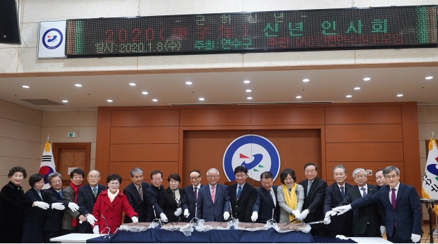 연수구-인천연수원로모임 신년인사회 성황의 1번째 이미지