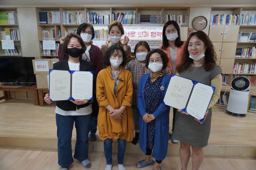 연수구, 서로잇기(연계사업) 업무 협약 진행의 2번째 이미지