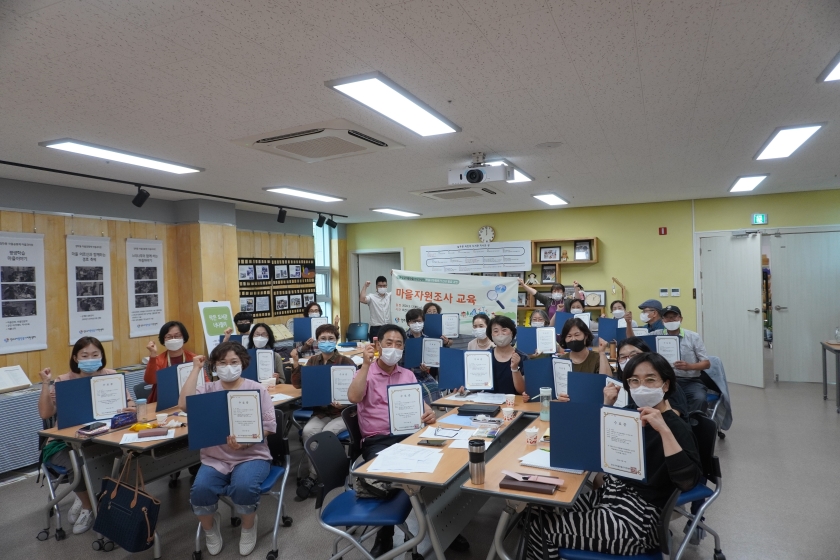 연수구마을만들기지원센터, 마을자원조사 교육 성료의 1번째 이미지