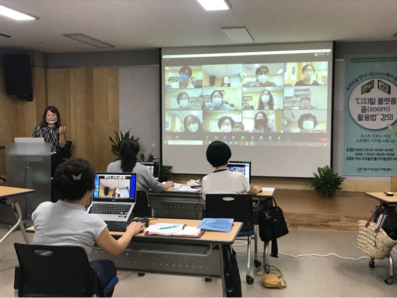 연수구 마을만들기 지원센터, 마을사업지기 역량강화교육 실시의 1번째 이미지