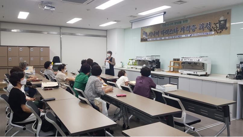 연수구노인인력개발센터, 시니어 바리스타 2급 과정 운영의 1번째 이미지