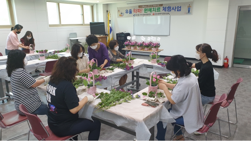 동춘3동 지역사회보장협의체, 우울타파! 원예치료체험사업 실시의 1번째 이미지