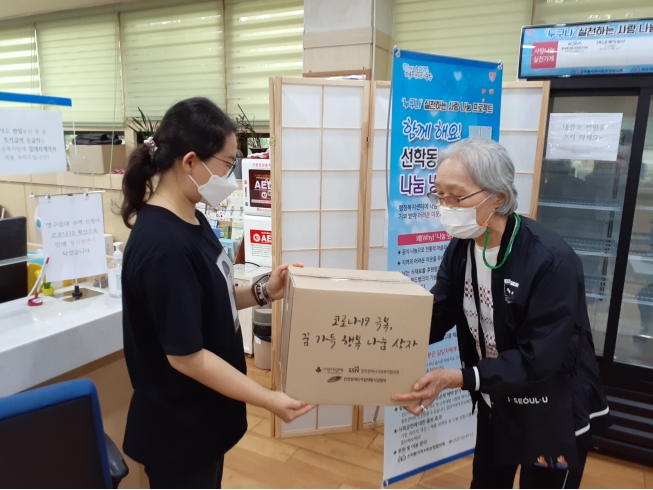 선학동, ‘코로나19 극복, 꿈 가득 행복나눔 상자’ 전달의 1번째 이미지