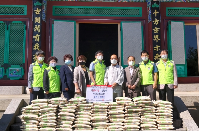 청학사, 추석맞이 이웃돕기 사랑의 쌀 청학동 전달의 1번째 이미지