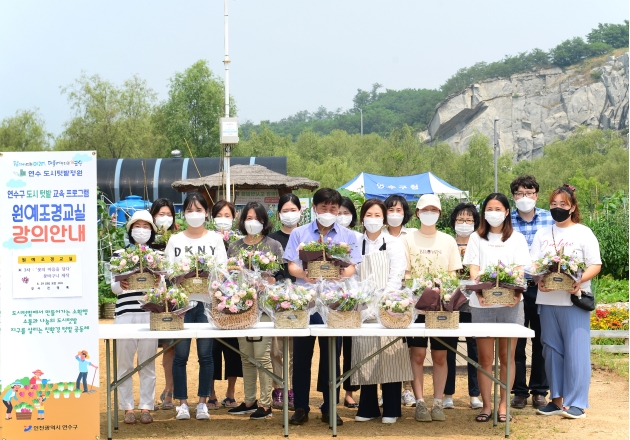 고남석 연수구청장, 도시텃밭 수업 함께하며 주민들과 소통의 1번째 이미지