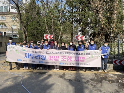 연수구, 지역 곳곳에서 봄맞이 식재로 행복 나눠의 1번째 이미지