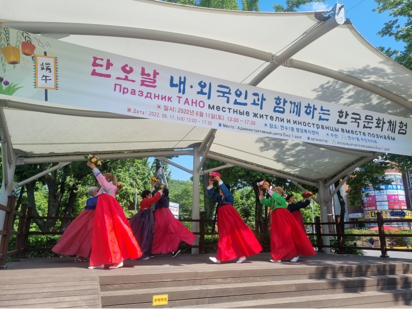 연수1동 주민자치회, 단오날 내·외국인과 함께하는 한국문화체험 성료의 1번째 이미지