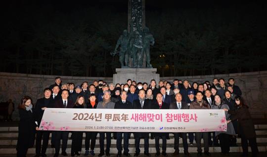 연수구, 참배·환경정화·어르신 인사로 새해 첫 업무의 2번째 이미지