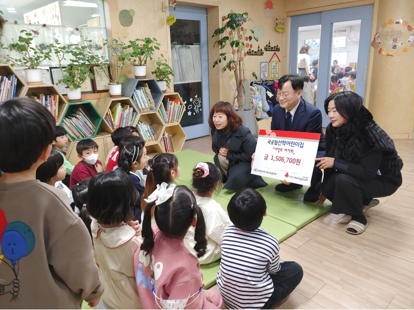 연수구 선학어린이집, 고사리손 모아 151만 원 기탁